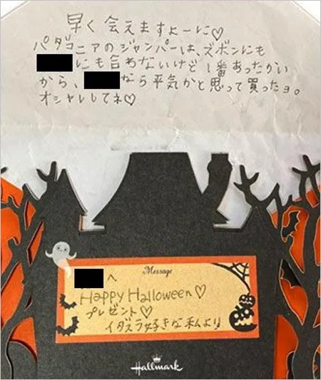 立川志らくの妻・酒井莉加の不倫報道