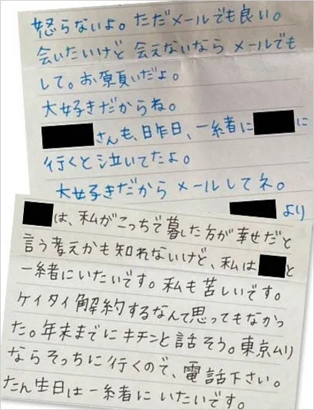 立川志らくの妻・酒井莉加の不倫報道
