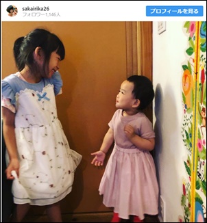 立川志らくの娘