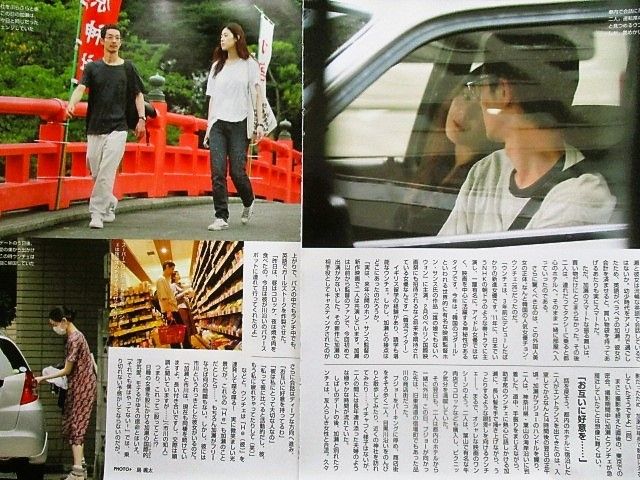 加瀬亮&チョン・ウンチェ