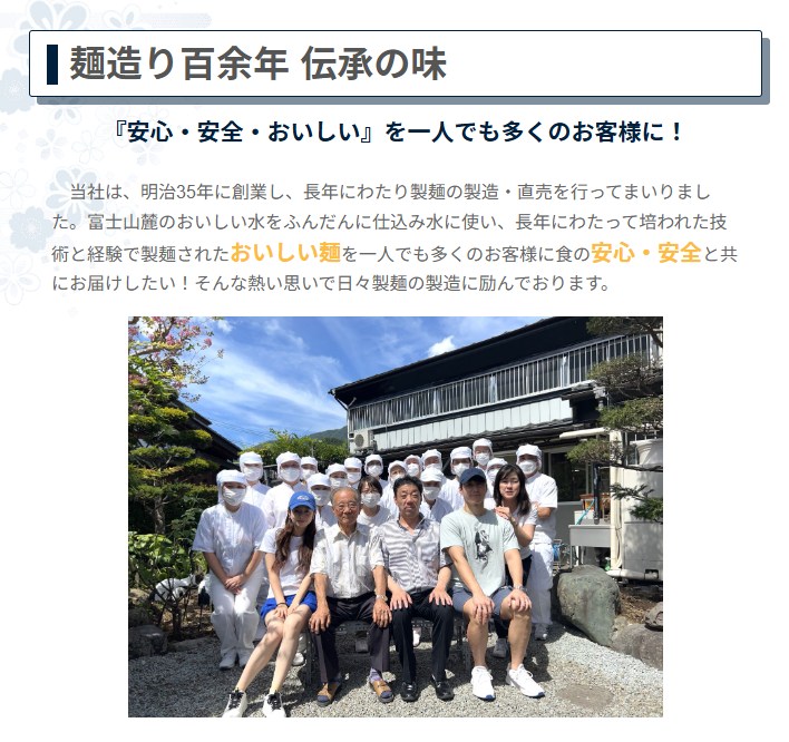 平井さやの実家・平井家