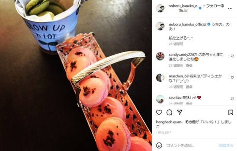 金子昇さん次女・のあさんお手製のマカロン