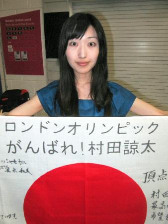 村田諒太さん妻・佳子さん