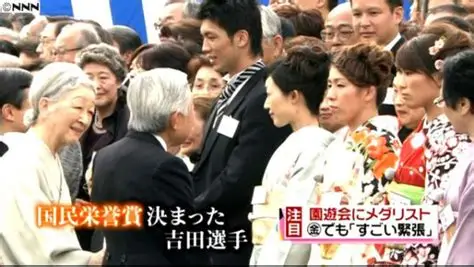 夫婦で園遊会に出席