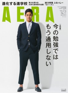 武藤嘉紀