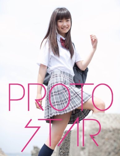 田原奈美子
