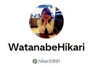 武藤嘉紀の妻・渡辺輝