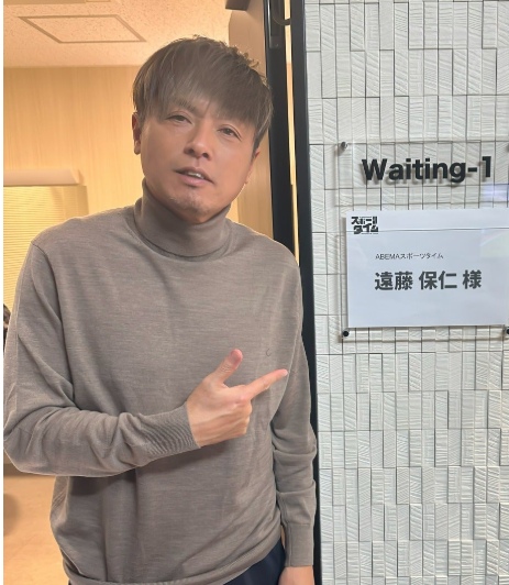 遠藤保仁