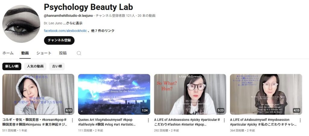 SUGIZOの元妻・杉原アレックス