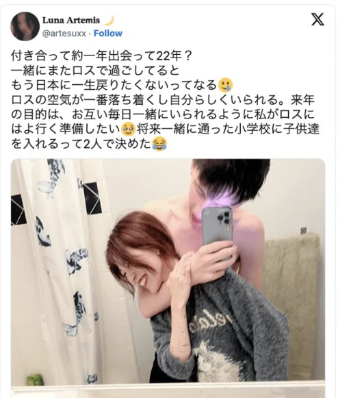 SUGIZOの娘・杉原瑠奈