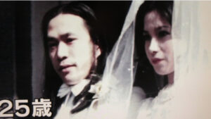 武田鉄矢&妻・節子
