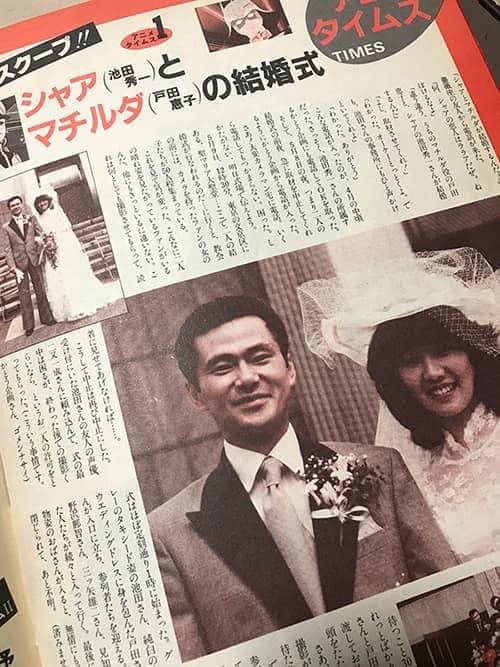 戸田恵子＆池田秀一