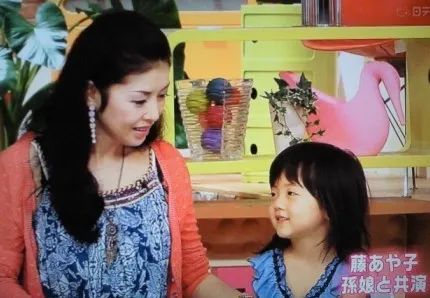 藤あや子の孫・明日歌