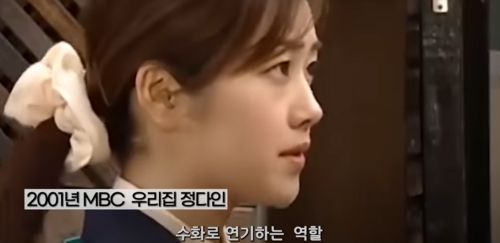 笛木優子