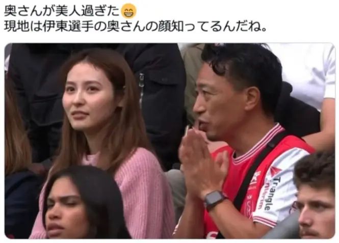 伊東純也の嫁の顔画像