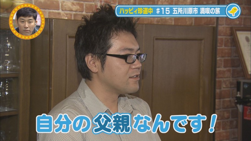 吉幾三の長男・鎌田大介