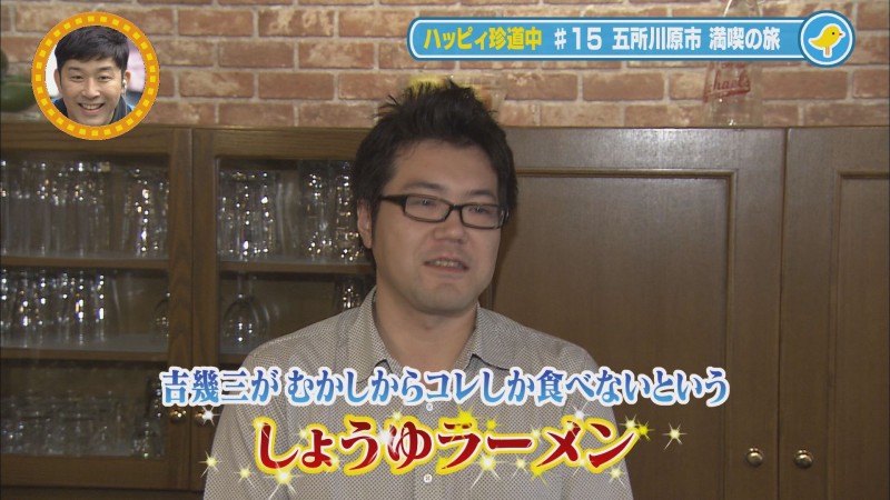 吉幾三の長男・鎌田大介