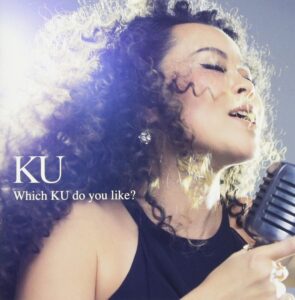 吉幾三の長女・KU