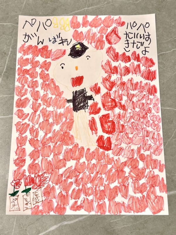 長女の描いたパパの絵