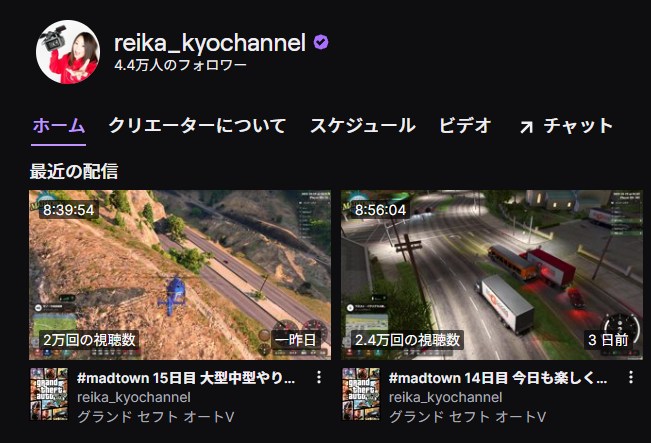 恭一郎の嫁・れいか