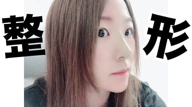 恭一郎の嫁・れいか