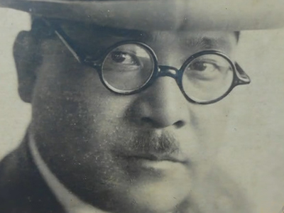 三淵嘉子さん父・貞雄さん