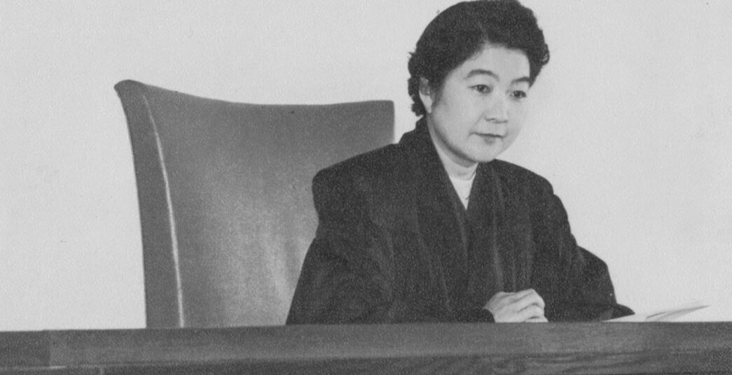 三淵嘉子さんアイキャッチ画像