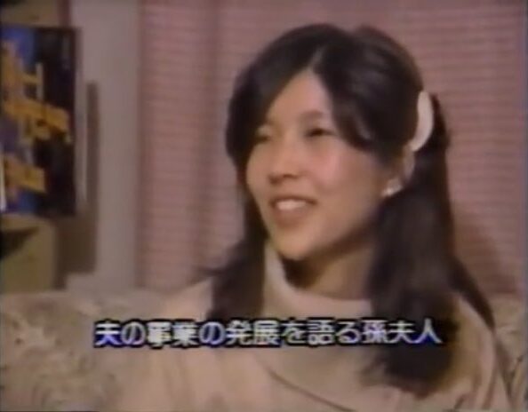 孫正義の妻・大野優美