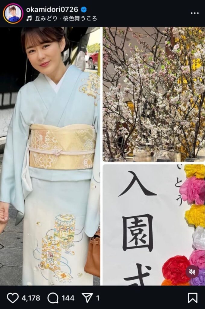 丘みどりさん娘の入園式出席
