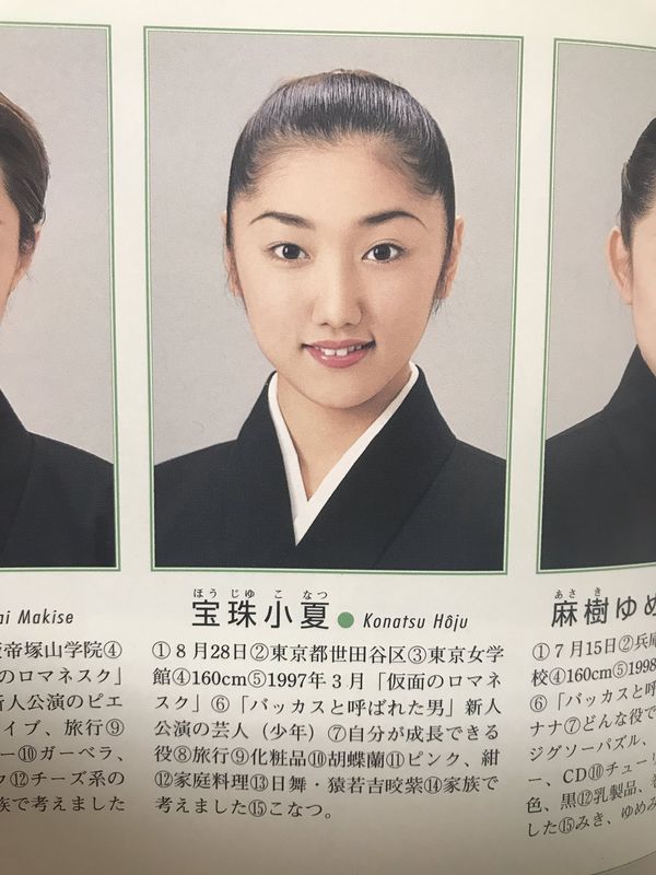 春風亭昇太の妻・下薗莉惠