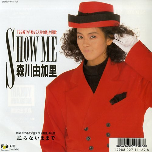 森川由加里／SHOW ME