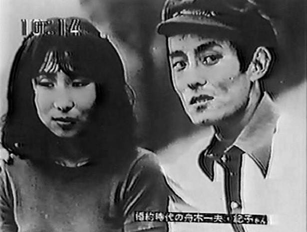 舟木一夫の妻・紀子