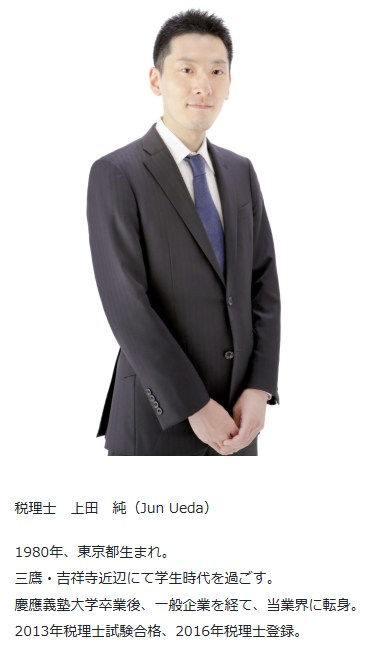 舟木一夫の息子・純