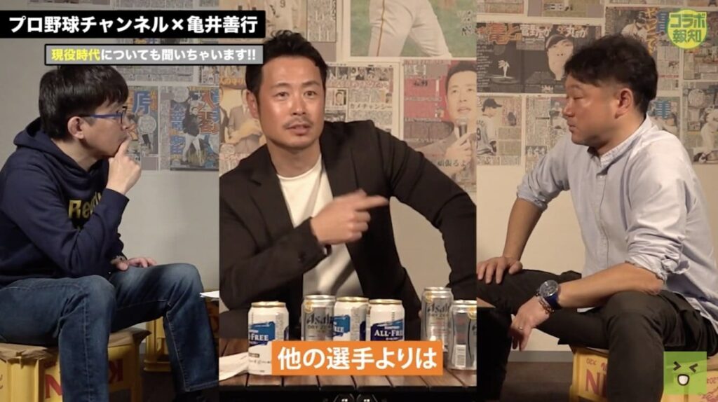 YouTubeで語る亀井善行さん