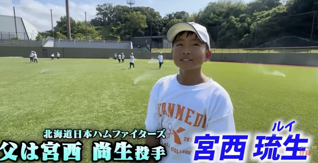 宮西尚生さん長男