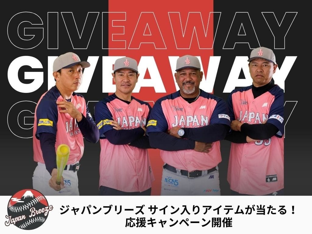 川﨑宗則さん日本代表