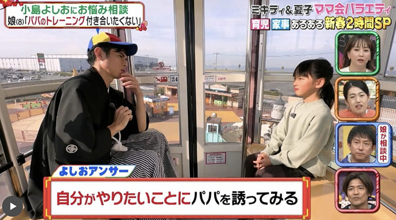 川﨑宗則さん長女の悩みをテレビで知る