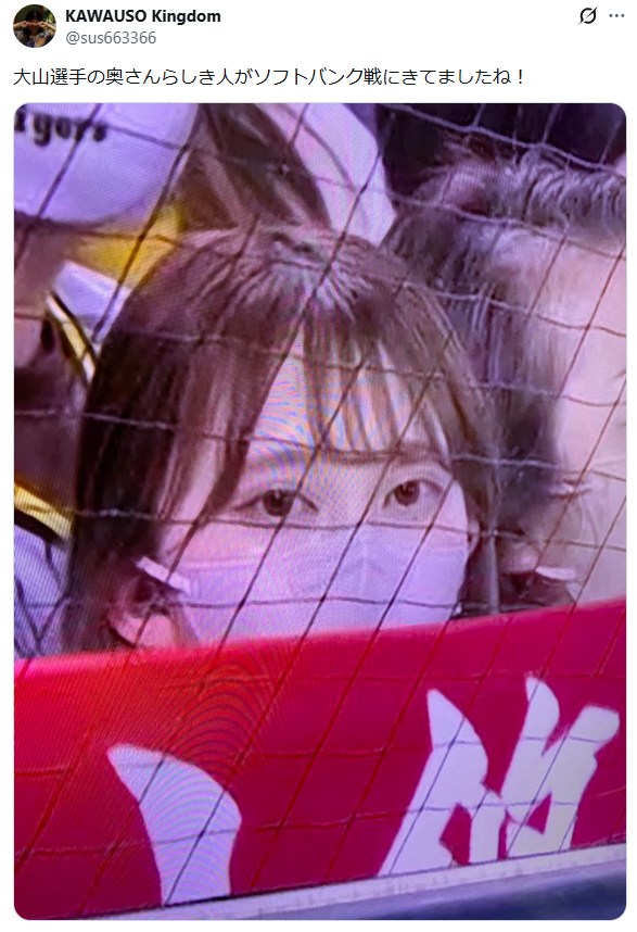 大山悠輔の妻・梨子と噂されている女性