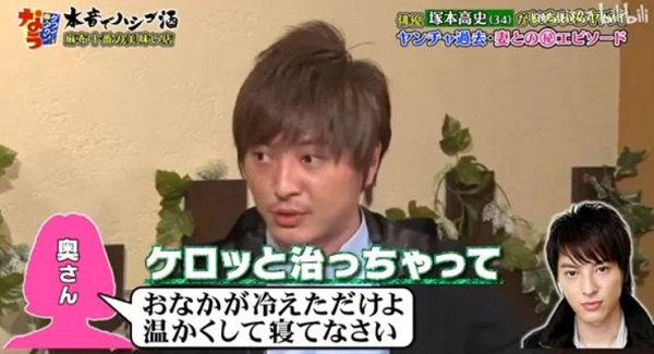 妻が不在だった時の体調不良を番組で語る塚本高史さん