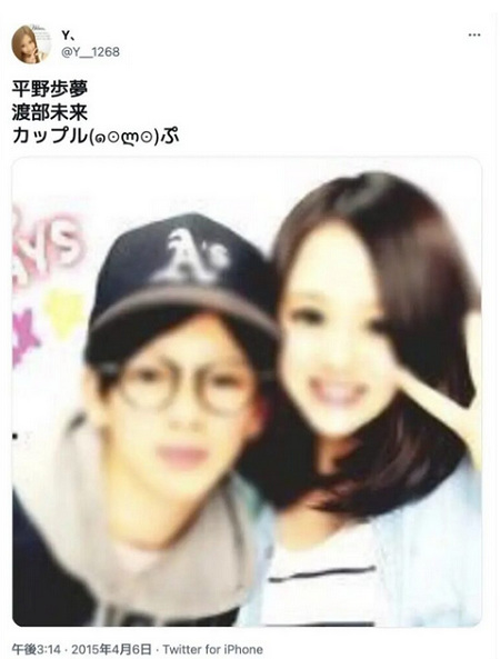 平野歩夢さんと渡部未来さんとされたプリクラ画像・人物の真偽は未確認