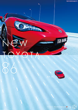 池澤樹さんADC賞受賞作品