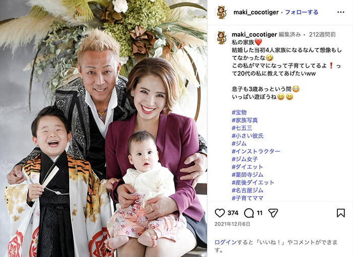 薬師寺保栄さん子供写真