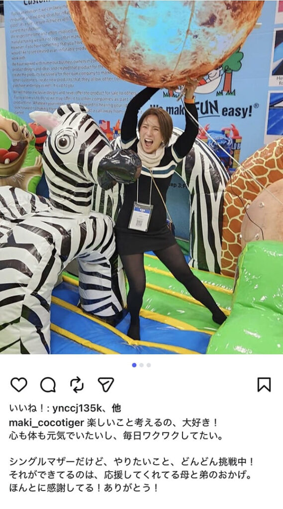 麻記子さんシングルマザー？