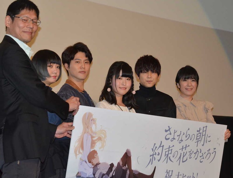 映画の舞台あいさつに登壇した石見舞菜香と出演者