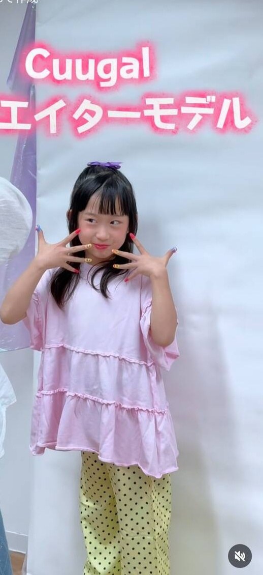 パンサー尾形の長女・尾形さくらさん